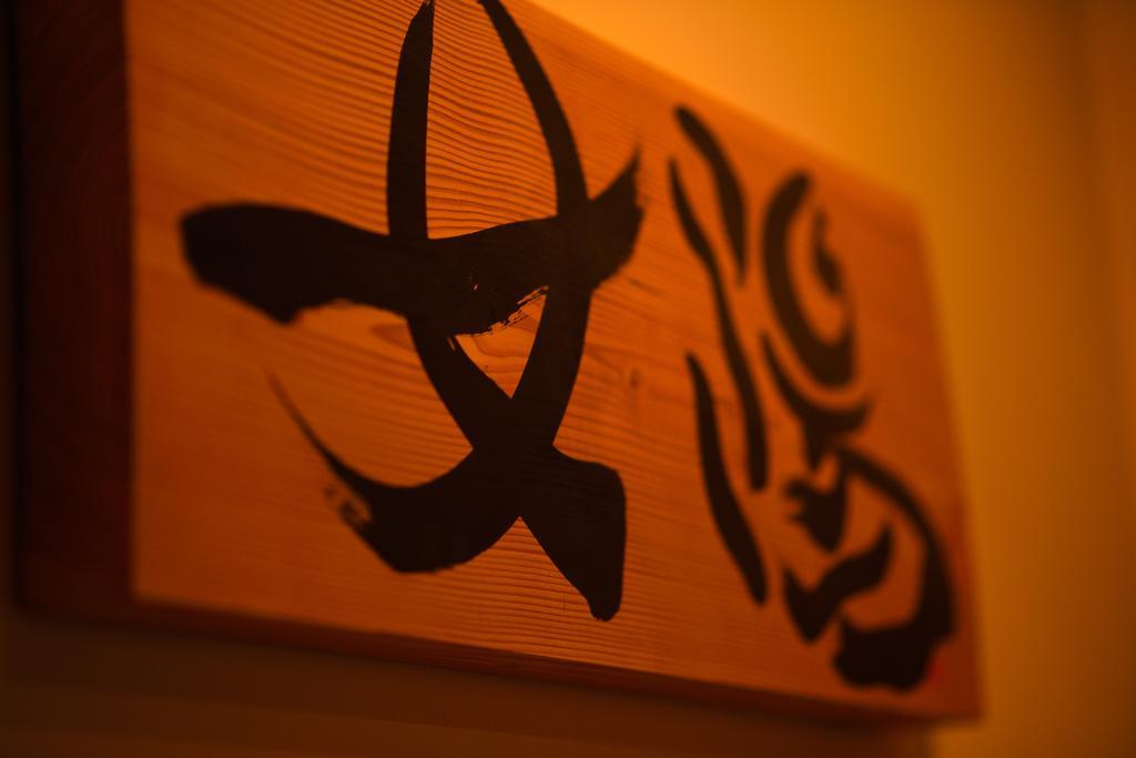 Katakuri-No-Yado Sendai Exterior photo